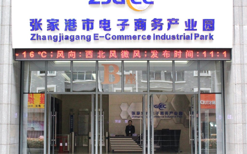 innoHarbour”诚朴开新”OPC社区