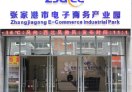 innoHarbour”诚朴开新”OPC社区