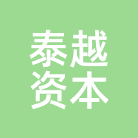 泰越资本