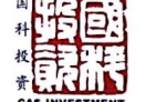 国科投资