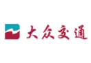 大众交通