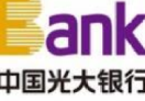 光大银行
