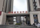 衡阳路“就享家”乐业社区OPC创业驿站