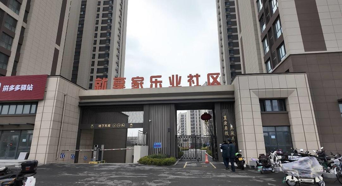 衡阳路“就享家”乐业社区OPC创业驿站