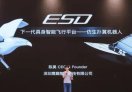 鹰瞰智翼