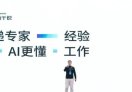 一面千识