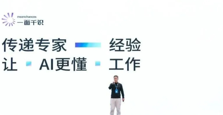 一面千识