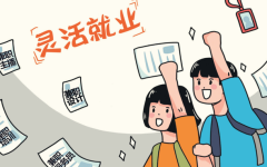 如果现在没工作，凭你的本事，可以做什么？