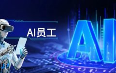 AI免费了，恰恰是一人公司最好的时代