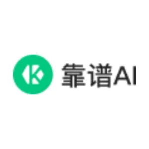 靠谱AI