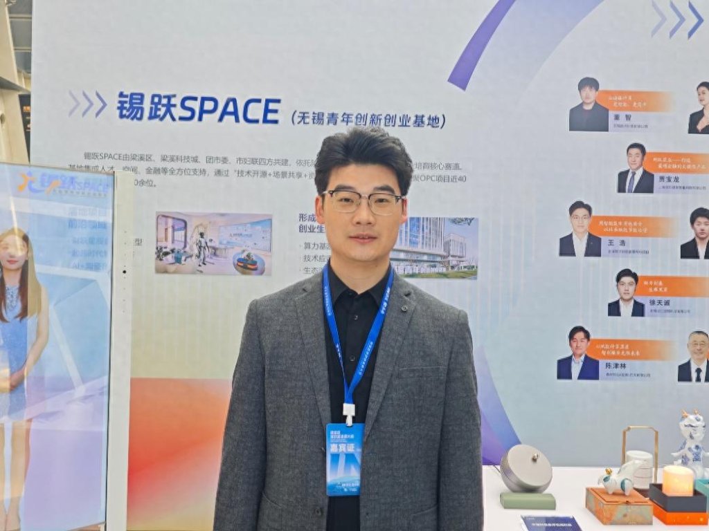江南大学校友团队创办“起源时代”:首年营收50万,获200万种子轮融资,切入AI云服务赛道