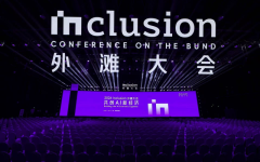 0团队、1台电脑、全球70国用户，外滩大会见证个人造风者登场