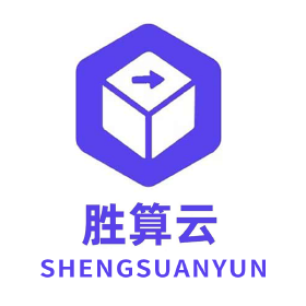 胜算云