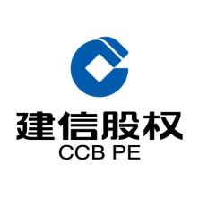 建信股权
