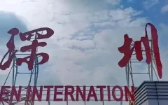 政策可撤,法条难撤:深圳把一人公司写进条例意味着什么?
