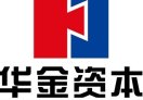 华金资本
