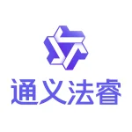 通义法睿