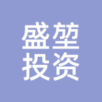 盛堃投资