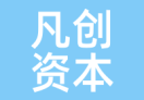 凡创资本