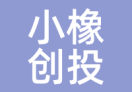 小橡创投