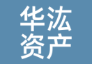 华汯资产