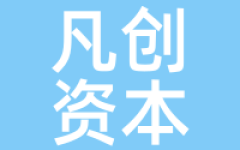 凡创资本