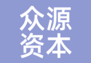 众源资本