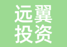 远翼投资