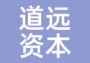 道远资本