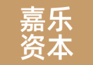 嘉乐资本