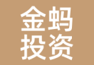 金蚂投资