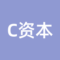 C资本