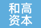 和高资本