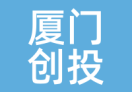 厦门创投