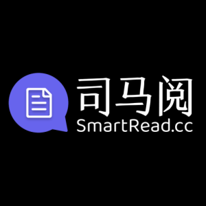 司马阅