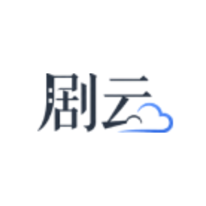 剧云