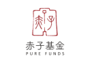 赤子基金