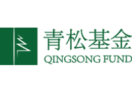 青松基金