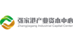 张家港产业资本中心