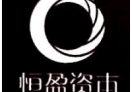 恒盈资本