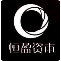 恒盈资本