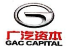 广汽资本