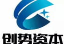 创势资本
