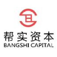 帮实资本