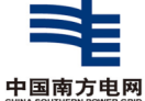 南方电网
