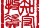知守投资