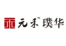 元禾璞华